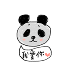 恋愛パンダ（中国語）（個別スタンプ：4）