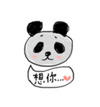 恋愛パンダ（中国語）（個別スタンプ：7）