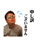 マネージャーのゆうすけくん（個別スタンプ：8）