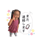 とうまみおスタンプ（個別スタンプ：14）