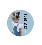 とうまみおスタンプ（個別スタンプ：16）