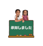 とうまみおスタンプ（個別スタンプ：22）