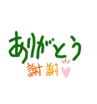 のびのびもじ（個別スタンプ：1）