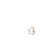 のびのびもじ（個別スタンプ：2）