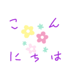 のびのびもじ（個別スタンプ：3）