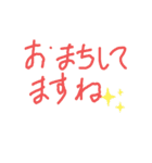 のびのびもじ（個別スタンプ：4）
