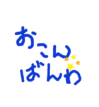のびのびもじ（個別スタンプ：5）