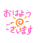 のびのびもじ（個別スタンプ：6）