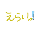 のびのびもじ（個別スタンプ：7）