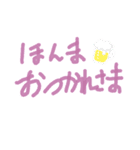 のびのびもじ（個別スタンプ：8）
