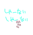 のびのびもじ（個別スタンプ：9）