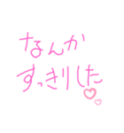 のびのびもじ（個別スタンプ：12）