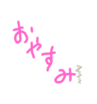 のびのびもじ（個別スタンプ：13）