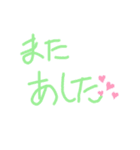 のびのびもじ（個別スタンプ：15）