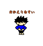 かみげんき坊や（個別スタンプ：7）