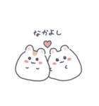 ぷきゅはむ（個別スタンプ：8）