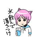 ダイベンちゃん スタンプ（個別スタンプ：9）