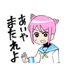 ダイベンちゃん スタンプ（個別スタンプ：26）