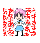 ダイベンちゃん スタンプ（個別スタンプ：36）