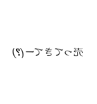 読みづらい鏡文字スタンプ（個別スタンプ：6）