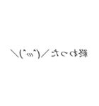 読みづらい鏡文字スタンプ（個別スタンプ：8）