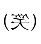読みづらい鏡文字スタンプ（個別スタンプ：9）