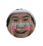 西スタンプvol.1（個別スタンプ：5）