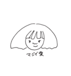 ボンバーJK（個別スタンプ：1）