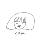ボンバーJK（個別スタンプ：6）