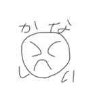 伝統工芸品スタンプ第二弾（個別スタンプ：2）