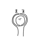 こやつ（個別スタンプ：1）