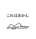 こやつ（個別スタンプ：3）
