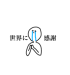 こやつ（個別スタンプ：5）