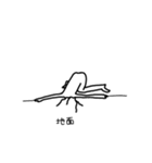 こやつ（個別スタンプ：6）
