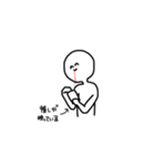 こやつ（個別スタンプ：7）