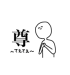 こやつ（個別スタンプ：8）