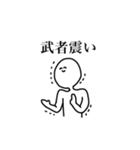 こやつ（個別スタンプ：11）