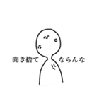 こやつ（個別スタンプ：12）
