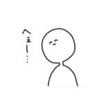 こやつ（個別スタンプ：16）