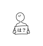 こやつ（個別スタンプ：17）