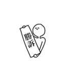 こやつ（個別スタンプ：18）
