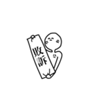 こやつ（個別スタンプ：19）
