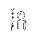 こやつ（個別スタンプ：20）