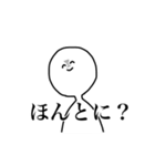 こやつ（個別スタンプ：21）