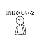 こやつ（個別スタンプ：22）
