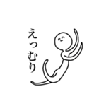 こやつ（個別スタンプ：26）