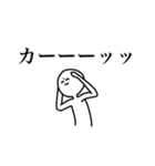 こやつ（個別スタンプ：27）