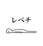 こやつ（個別スタンプ：28）