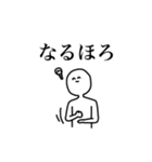 こやつ（個別スタンプ：31）