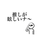 こやつ（個別スタンプ：33）